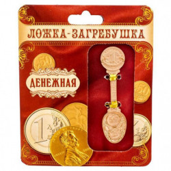 2015hot Mode Souvenir Gift Best Särskild Souvenirs Craft Spoons Coin Skedar På Vägnar Av De Cash The