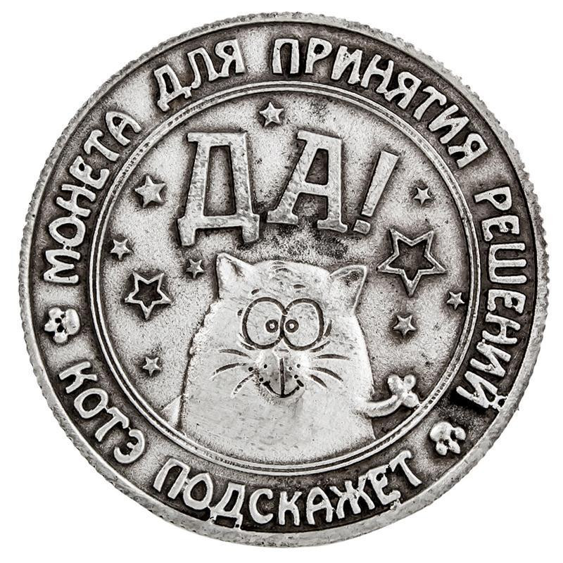 Anländer Mynt Mode Zodiaken Mynt År Ja Eller Nej Mynt