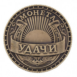 Handväska Coin Mascot Horseshoe Good För Ends Souvenirs Album Kopia Gammal Koppar Coins Wish Du Bra