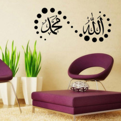 Islamisk Vägg Klistermärken Citat Muslim Arabiska Hem Dekorationer Sovrum Moské Vil Dekaler Gud Allah