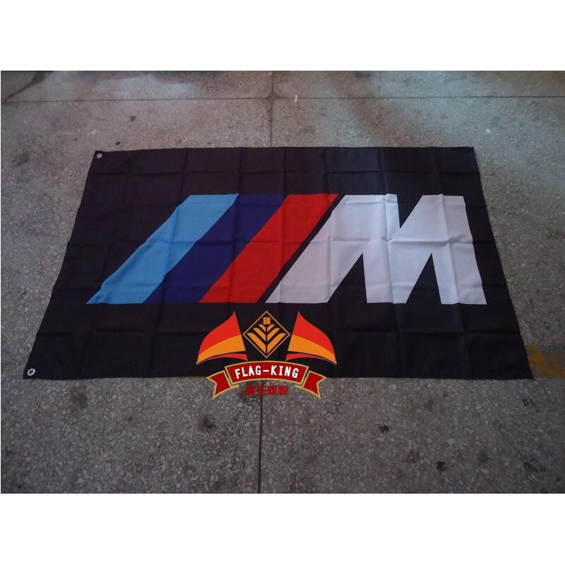 Iii M Hamann Pamp Bil Flagga 90x150 Centimeter Storlek Digital Utskrift Flagga Kung