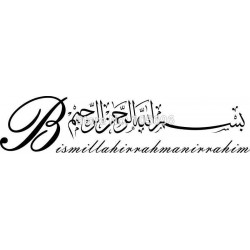 25 X 110cm Muslim Quran Ord Hem Dekal Islamisk Design Vägg Dekor Dekal Konst Vil Se45 Allah