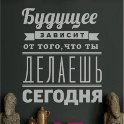 Ryska Version Motivational...